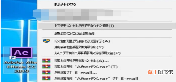 ae cc2019 英文切换中文