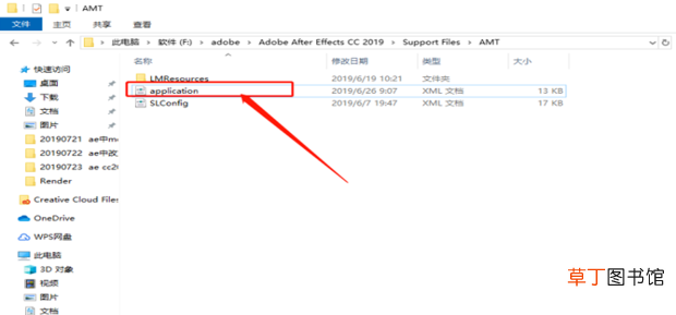 ae cc2019 英文切换中文