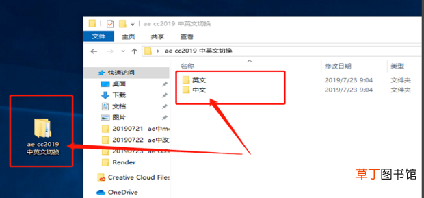 ae cc2019 英文切换中文