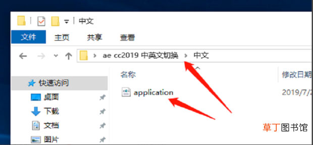 ae cc2019 英文切换中文