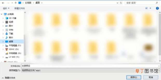 Adobe Premiere剪辑技巧之代理媒体