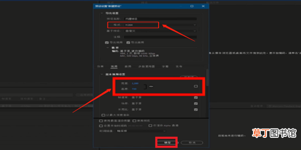 Adobe Premiere剪辑技巧之代理媒体
