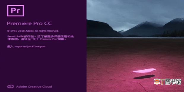 Adobe Premiere剪辑技巧之代理媒体