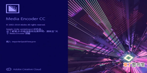 Adobe Premiere剪辑技巧之代理媒体