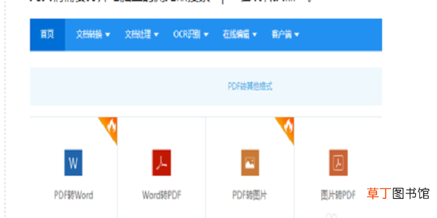 HEIC格式的图片怎样转换为JPG格式