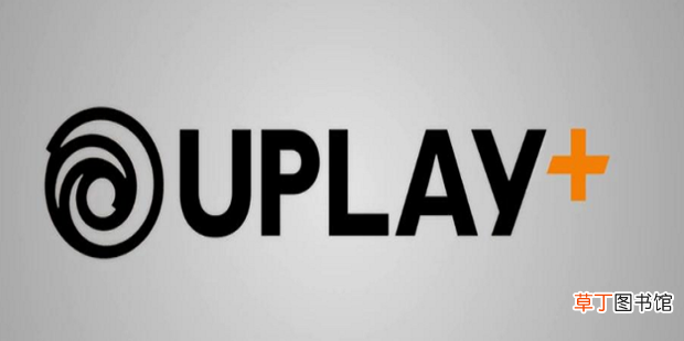 uplay无法登入 解决方案