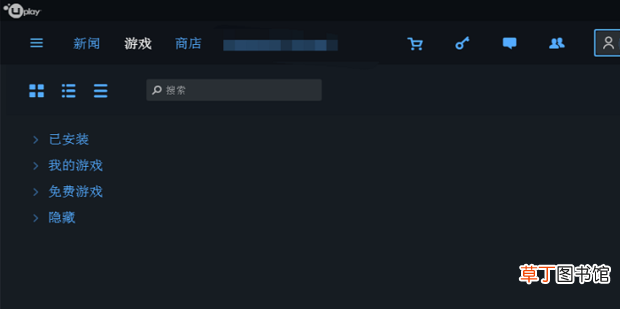 uplay无法登入 解决方案