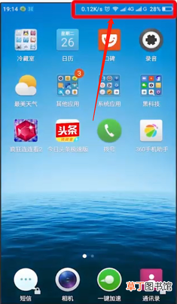 wifi显示已连接不可上网怎么办