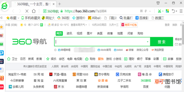 wifi显示已连接不可上网怎么办