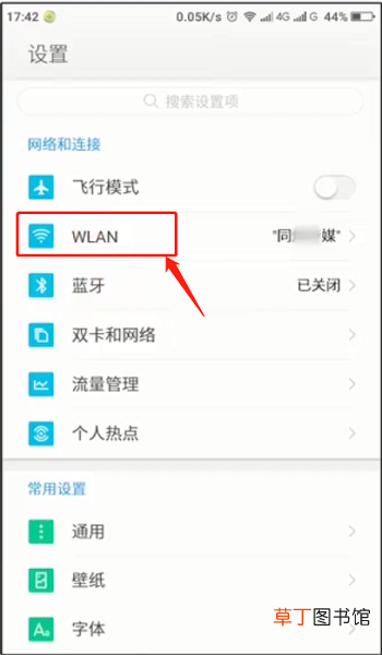 wifi显示已连接不可上网怎么办