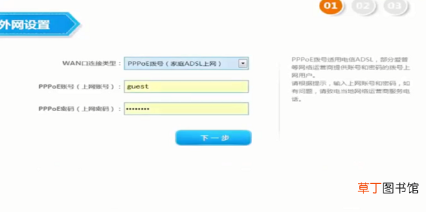 wifi显示已连接不可上网怎么办