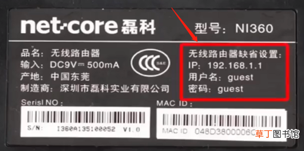 wifi显示已连接不可上网怎么办