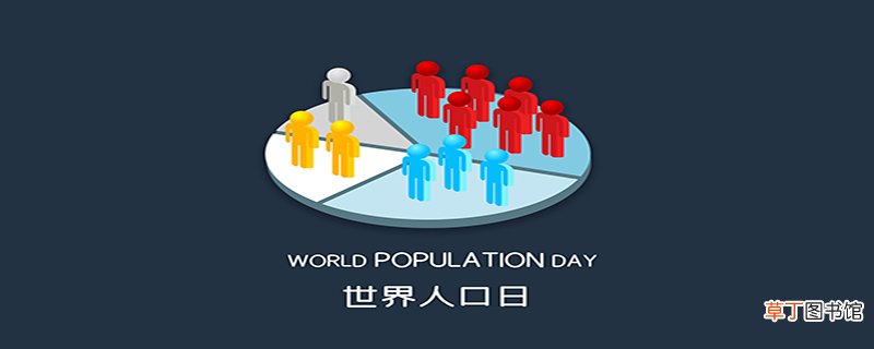 人口普查有什么意义