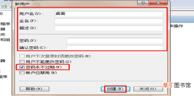 桌面背景会自动变成黑色，无法更换