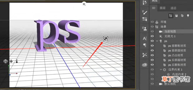 PS怎么用3D功能怎么用？怎么用PS做立体字