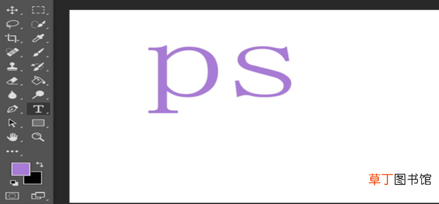 PS怎么用3D功能怎么用？怎么用PS做立体字