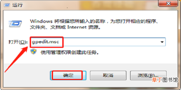 访问共享打印机提示登录失败：禁用当前的用户