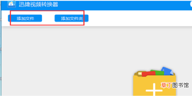 webm怎么转换mp4
