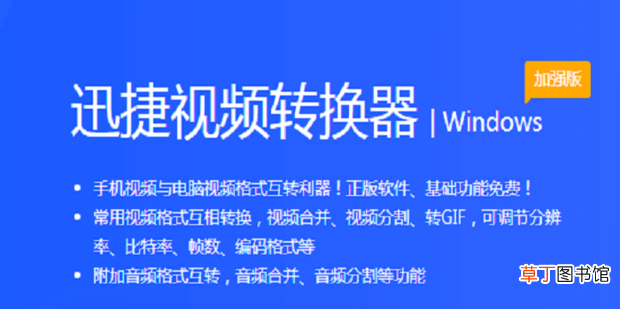 webm怎么转换mp4