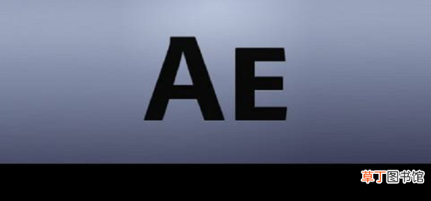 AE软件下载 免费中文版 安装方法