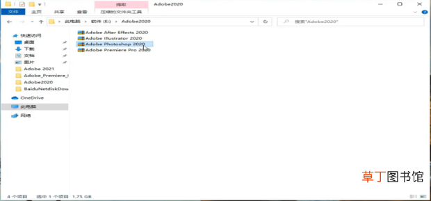 中文版 PS2020下载Photoshop2020安装教程