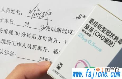 三针新冠疫苗和两针新冠疫苗区别 三针新冠疫苗和两针有何不同