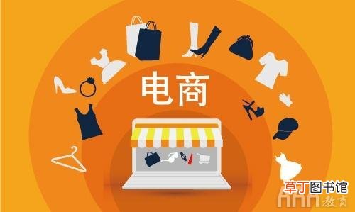 如何选择互联网岗位 新媒体运营和电商运营的区别