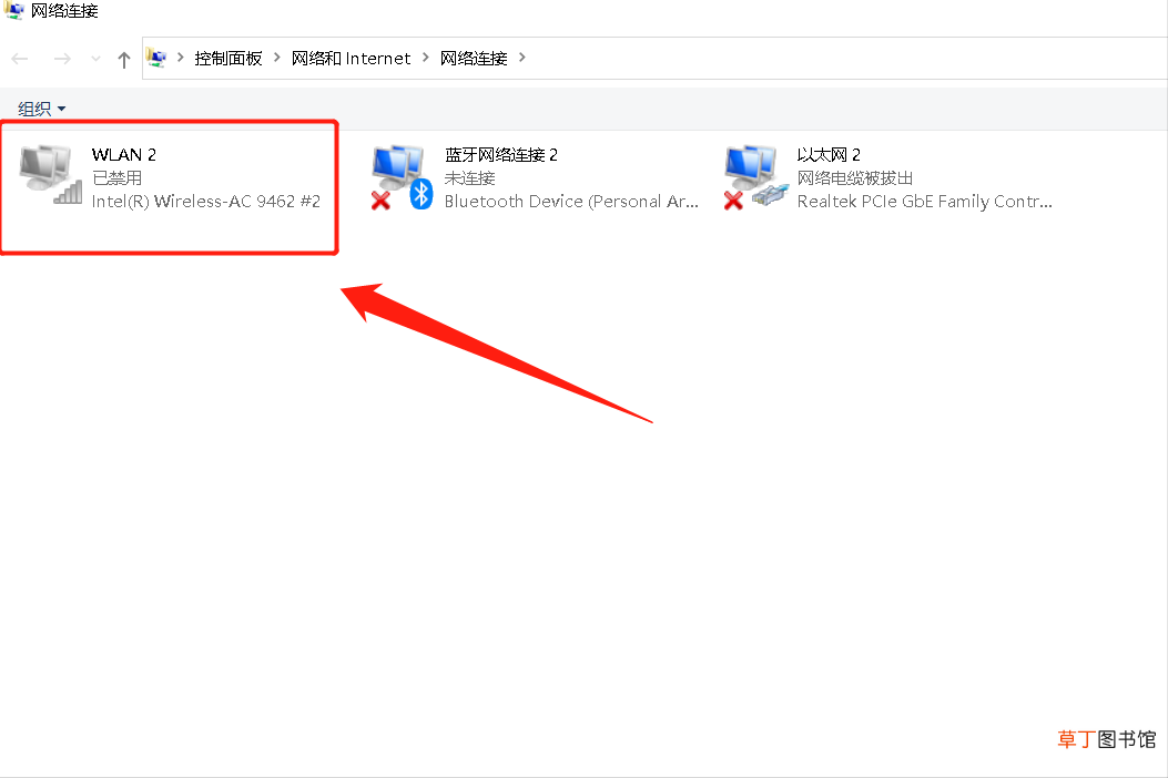 电脑无线网络连接不见了 按照以下步骤排查原因即可恢复