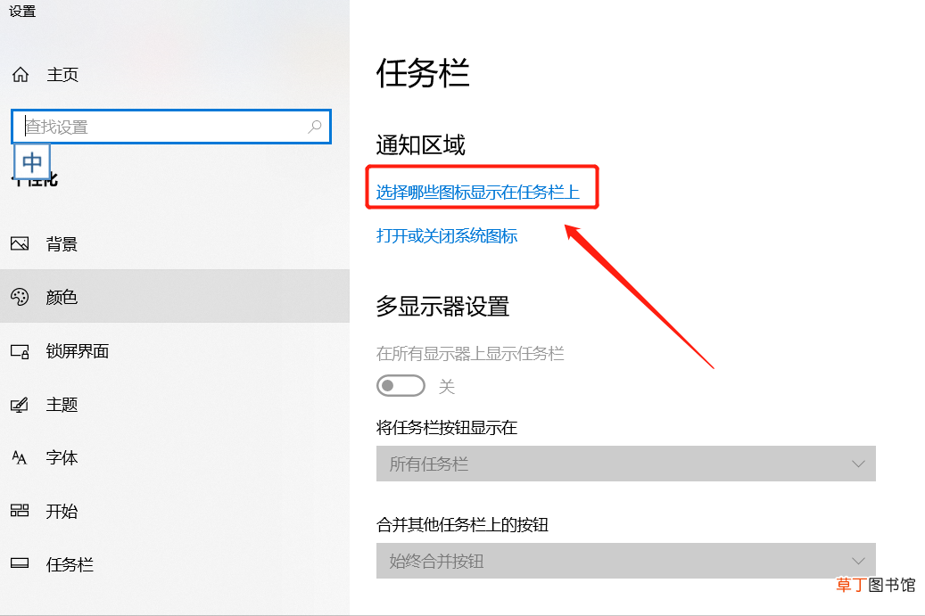 电脑无线网络连接不见了 按照以下步骤排查原因即可恢复