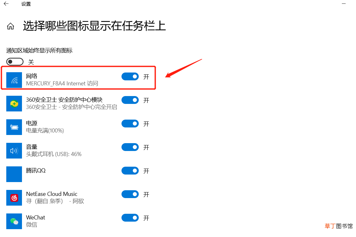 电脑无线网络连接不见了 按照以下步骤排查原因即可恢复