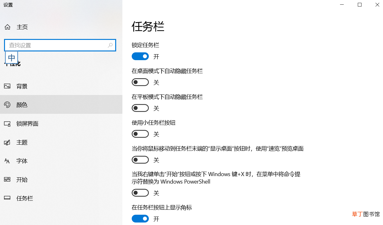 电脑无线网络连接不见了 按照以下步骤排查原因即可恢复