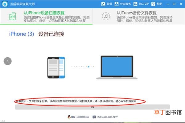 微信聊天记录突然空白 教你一分钟找回聊天记录