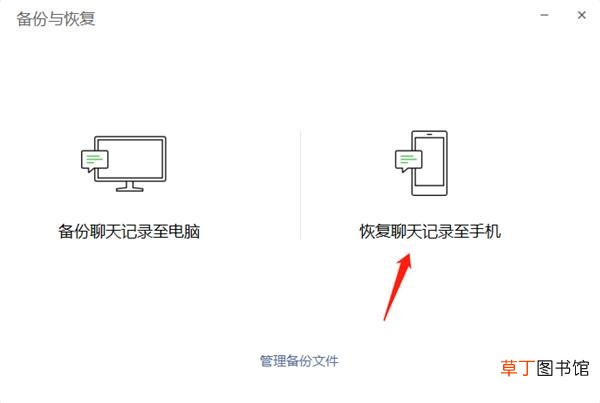微信聊天记录突然空白 教你一分钟找回聊天记录