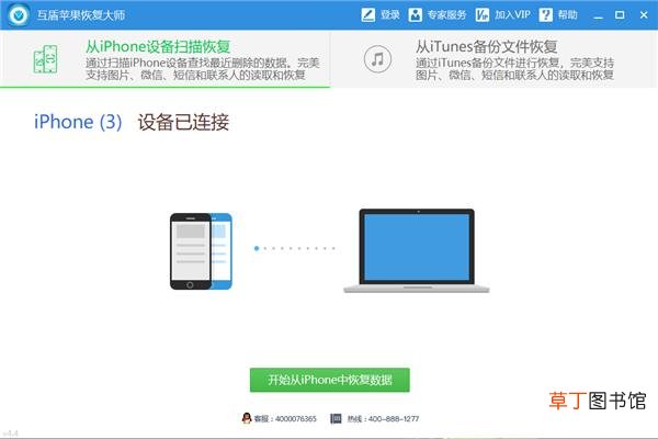 微信聊天记录突然空白 教你一分钟找回聊天记录