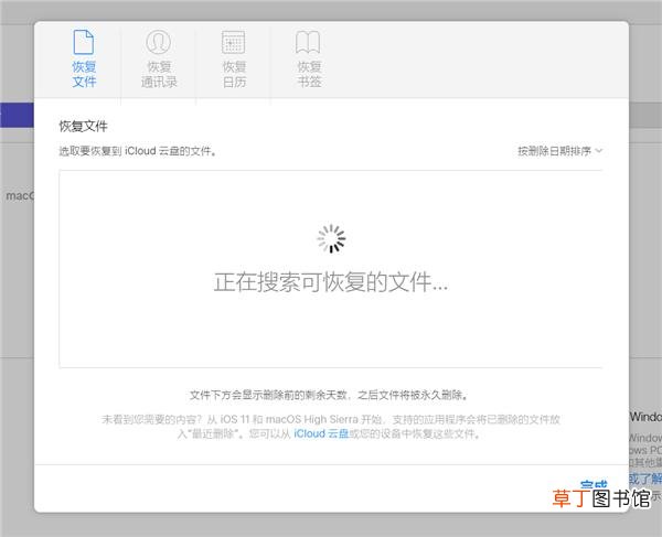 微信聊天记录突然空白 教你一分钟找回聊天记录
