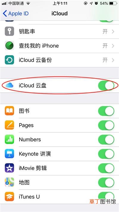 微信聊天记录突然空白 教你一分钟找回聊天记录