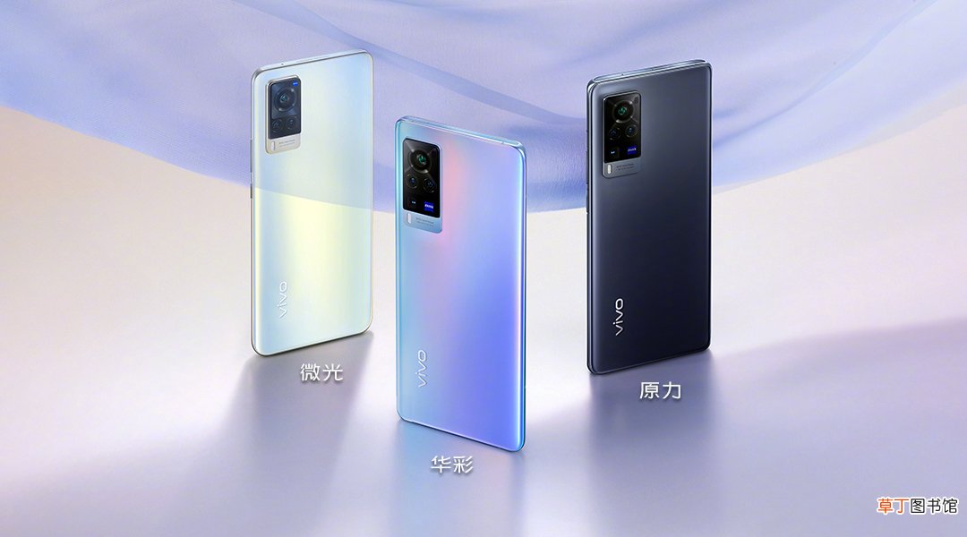 vivo5g手机什么时候上市 vivo X60系列5g手机发布