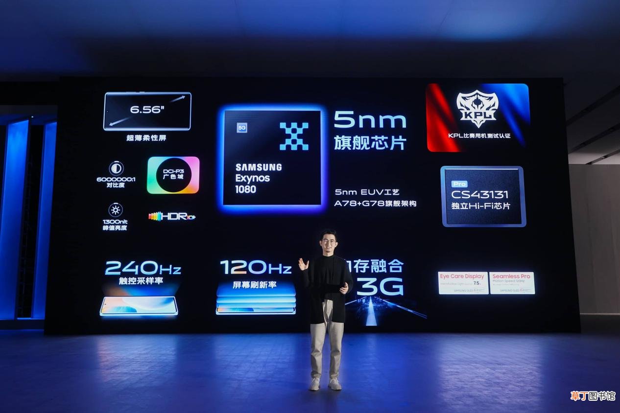 vivo5g手机什么时候上市 vivo X60系列5g手机发布