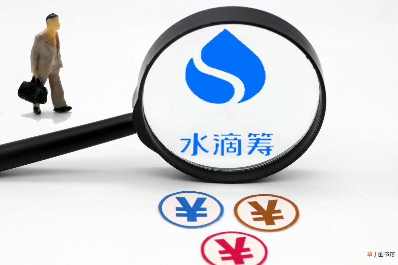 水滴筹的钱全部给病人么 揭密水滴筹的盈利模式