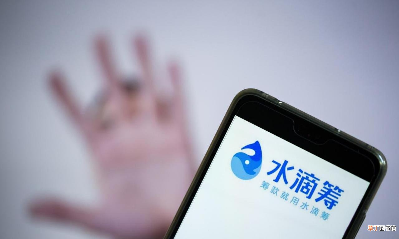 水滴筹的钱全部给病人么 揭密水滴筹的盈利模式