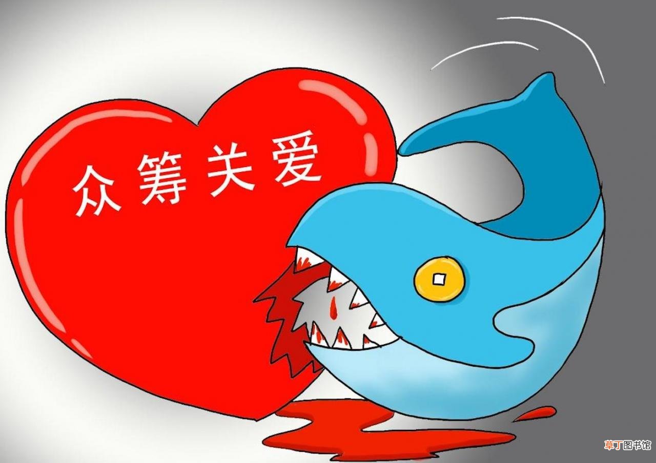 水滴筹的钱全部给病人么 揭密水滴筹的盈利模式
