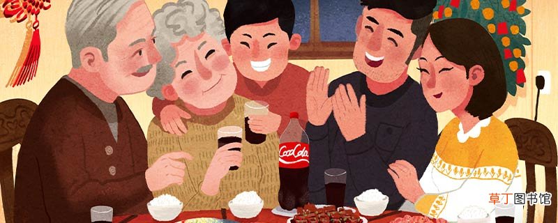 小舅子是对谁的称呼