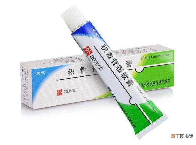 积雪苷霜软膏的作用与功效