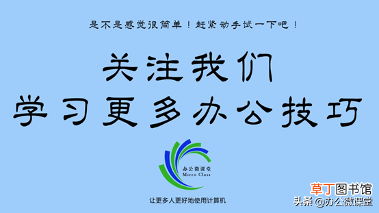 首页去掉页眉横线 去掉页眉横线