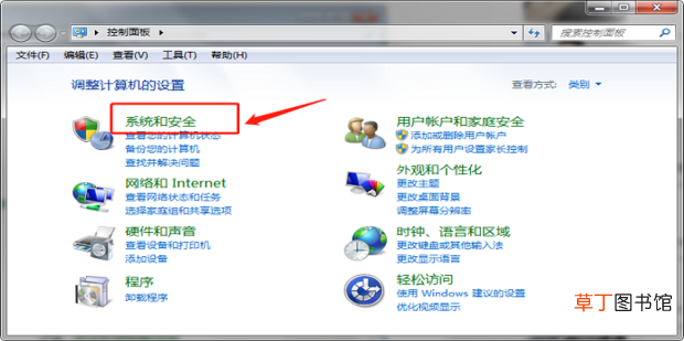 输入gpedit.msc后提示找不到怎么办