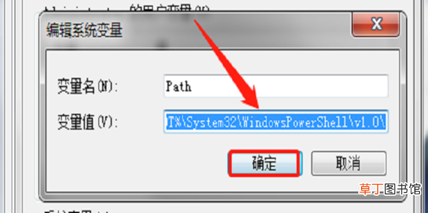 输入gpedit.msc后提示找不到怎么办