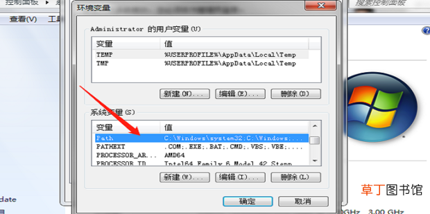 输入gpedit.msc后提示找不到怎么办