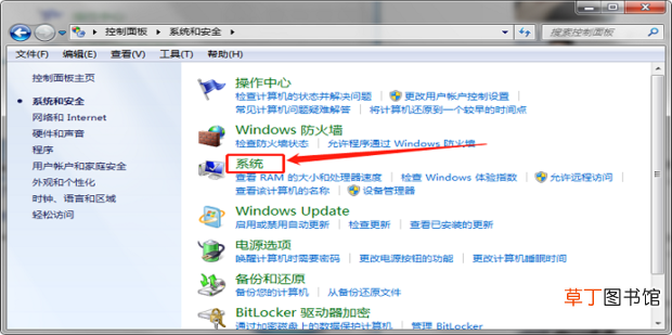 输入gpedit.msc后提示找不到怎么办