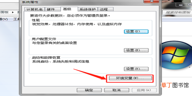 输入gpedit.msc后提示找不到怎么办