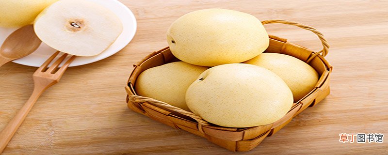 梨的特点